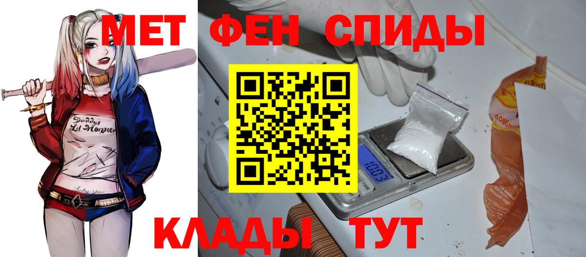 АМФЕТАМИН Розовый Луга