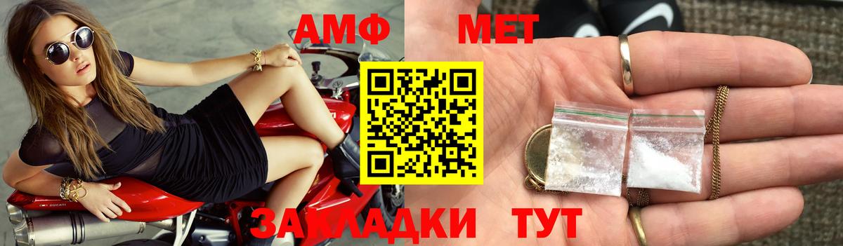 АМФЕТАМИН  Амфетамин Розовый  Вход с VPN  Луга 
