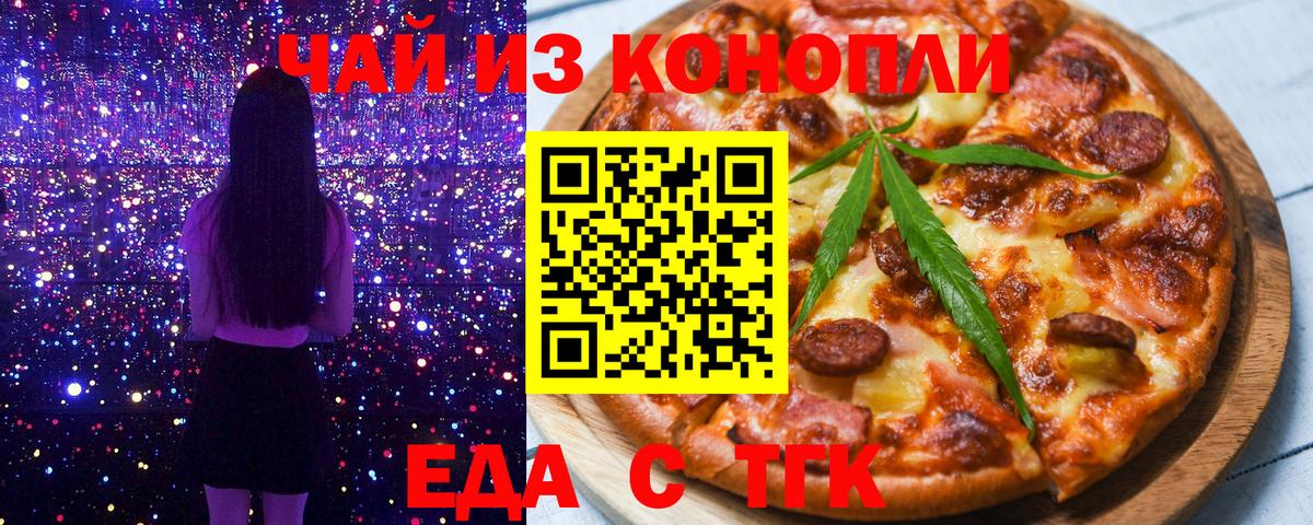 Canna-Cookies марихуана  Вход с VPN  Луга 