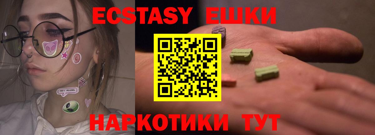 ЭКСТАЗИ louis Vuitton Луга