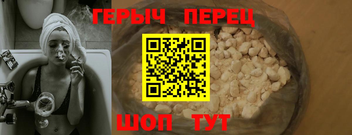 ГЕРОИН Афган Луга