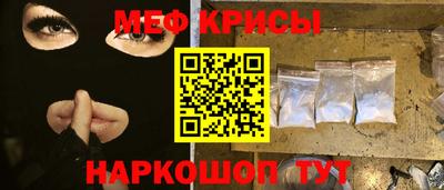 таблы Гай