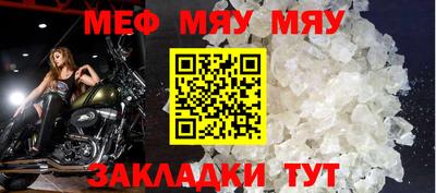 таблы Гай