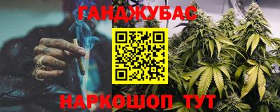 таблы Гай