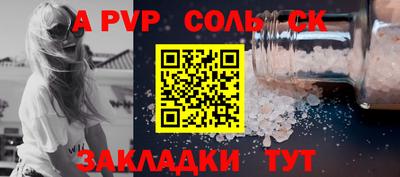 таблы Гай