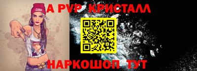таблы Гай