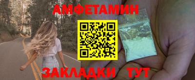 таблы Гай