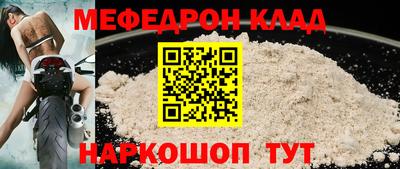 мдма Гагарин