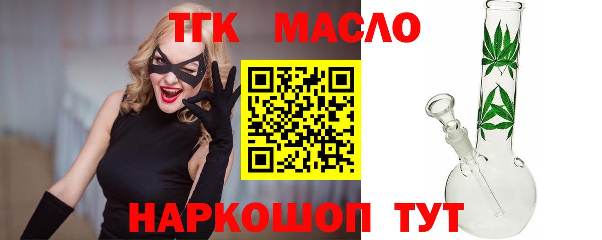 Дистиллят ТГК жижа Луга